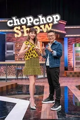 常设展柜藏品《深夜电台来信》综艺画面