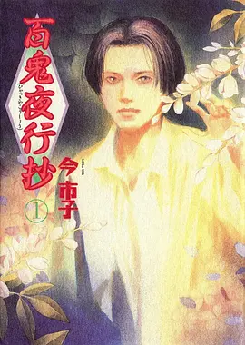 冷门佳作《纸上银河》手绘线条画面